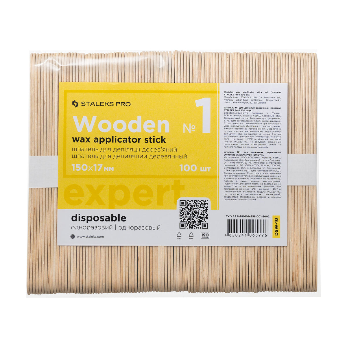 Aplicador de Cera de Madera Staleks Expert — 150x17 mm, 100 Un. — presentación (3)