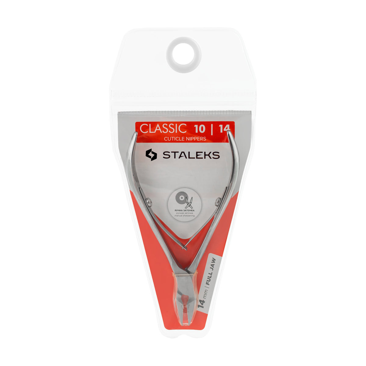 Alicate para Cutícula Staleks Classic 10 — Hoja 14 mm en su empaque original (6)