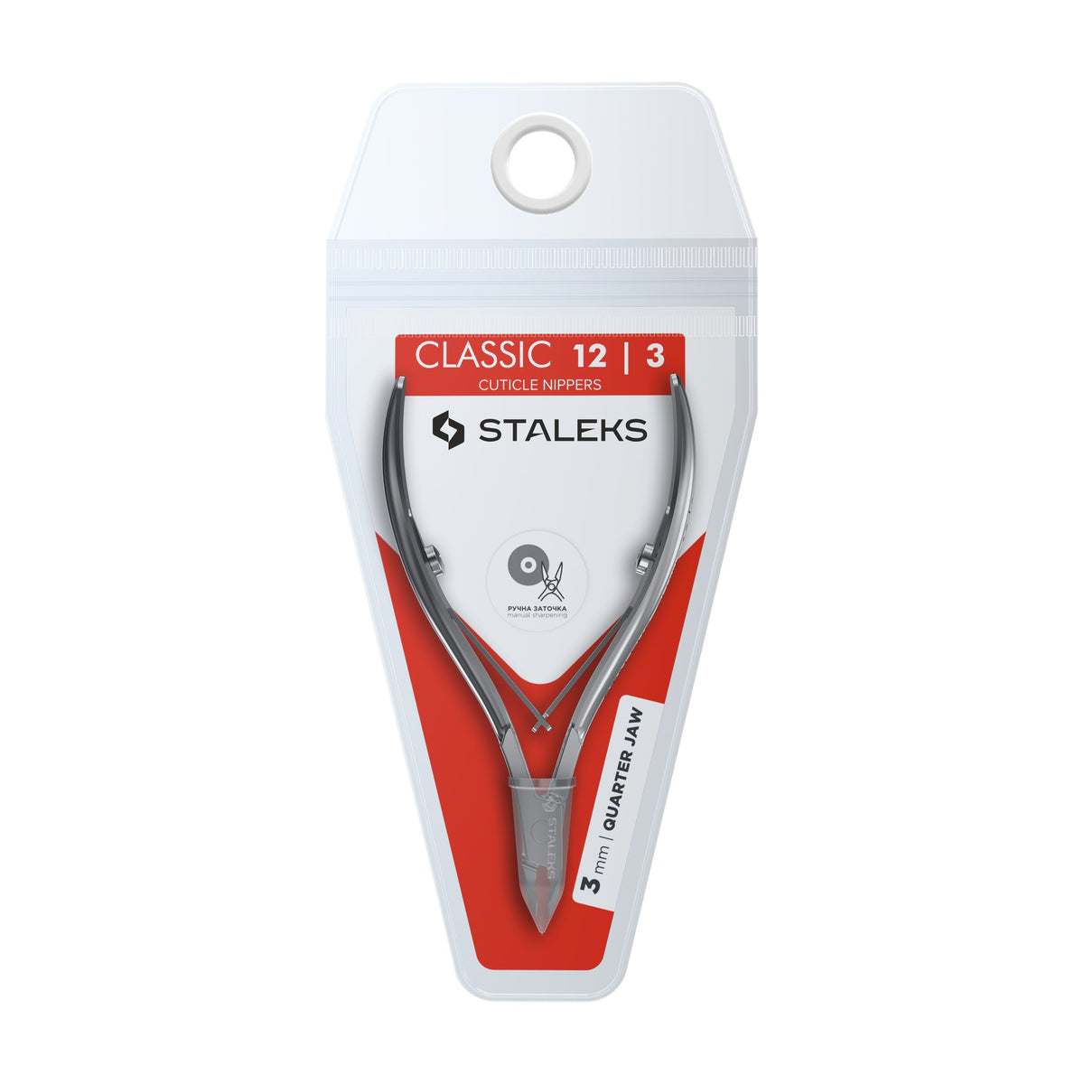 Alicate para Cutícula Staleks Classic 12 — Hoja 3 mm en su empaque original (6)