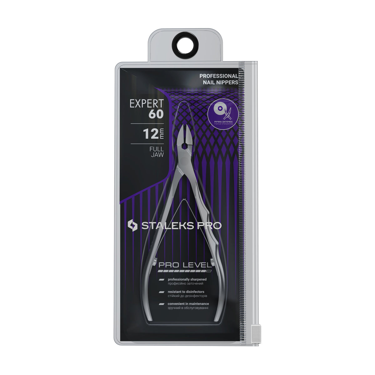Alicate para Uñas Staleks Expert 60 — Hoja 12 mm en su empaque original