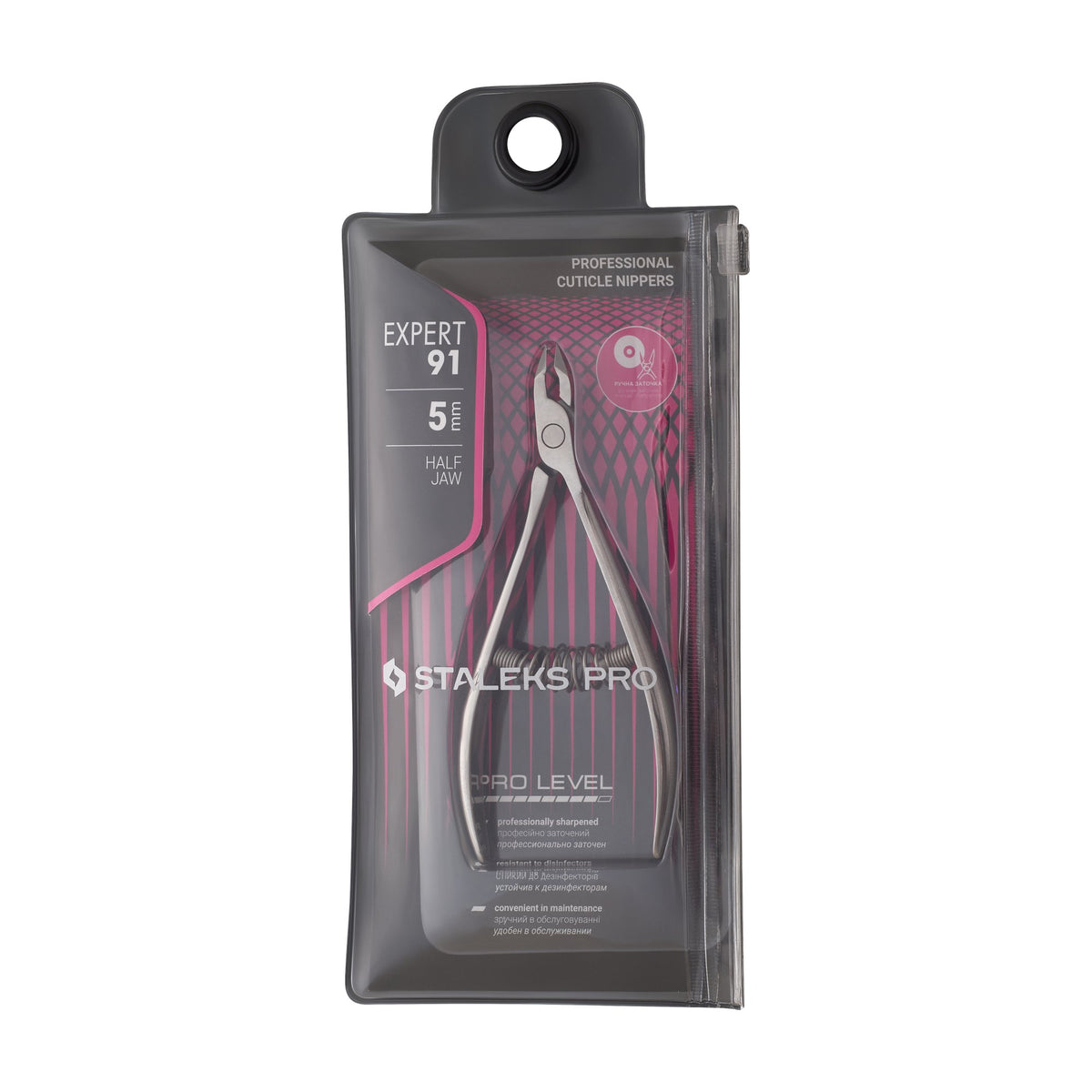 Alicate para Cutícula Staleks Expert 91 — Hoja 5 mm en su empaque original (3)