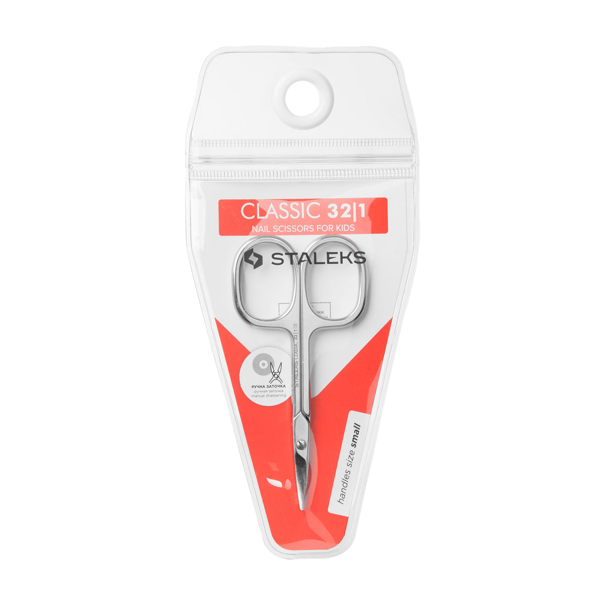 Tijera Uñas Bebés y Niños Staleks Classic 32 Tipo 1 en su empaque original