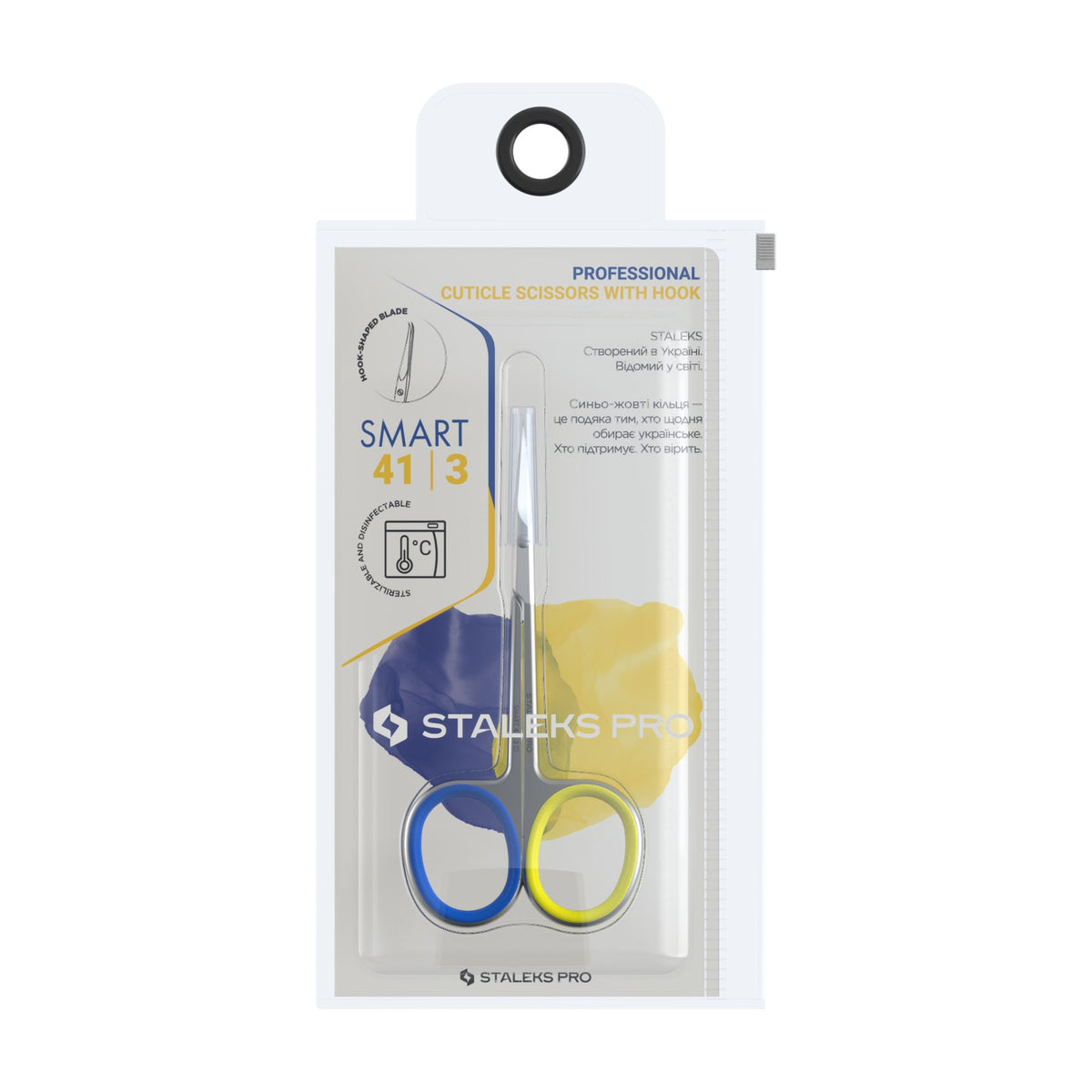 Tijera Cutícula con Gancho Staleks Smart 41 Tipo 3 — otra vista (12)