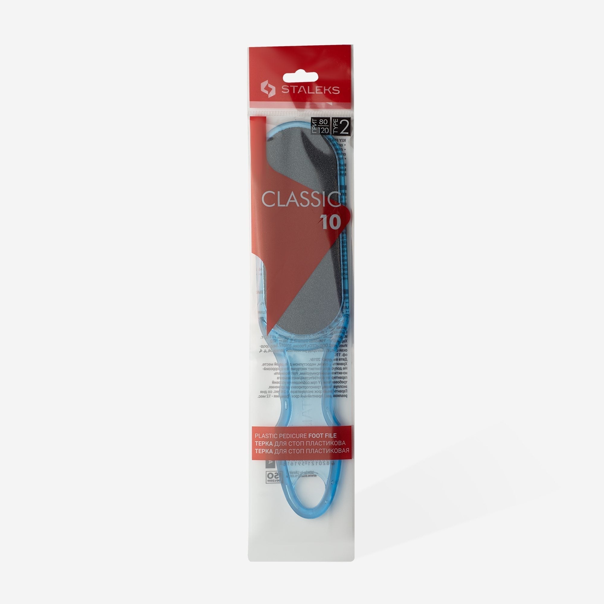 Lima de pie de plástico CLASSIC 10 TIPO 2 grano 80/120