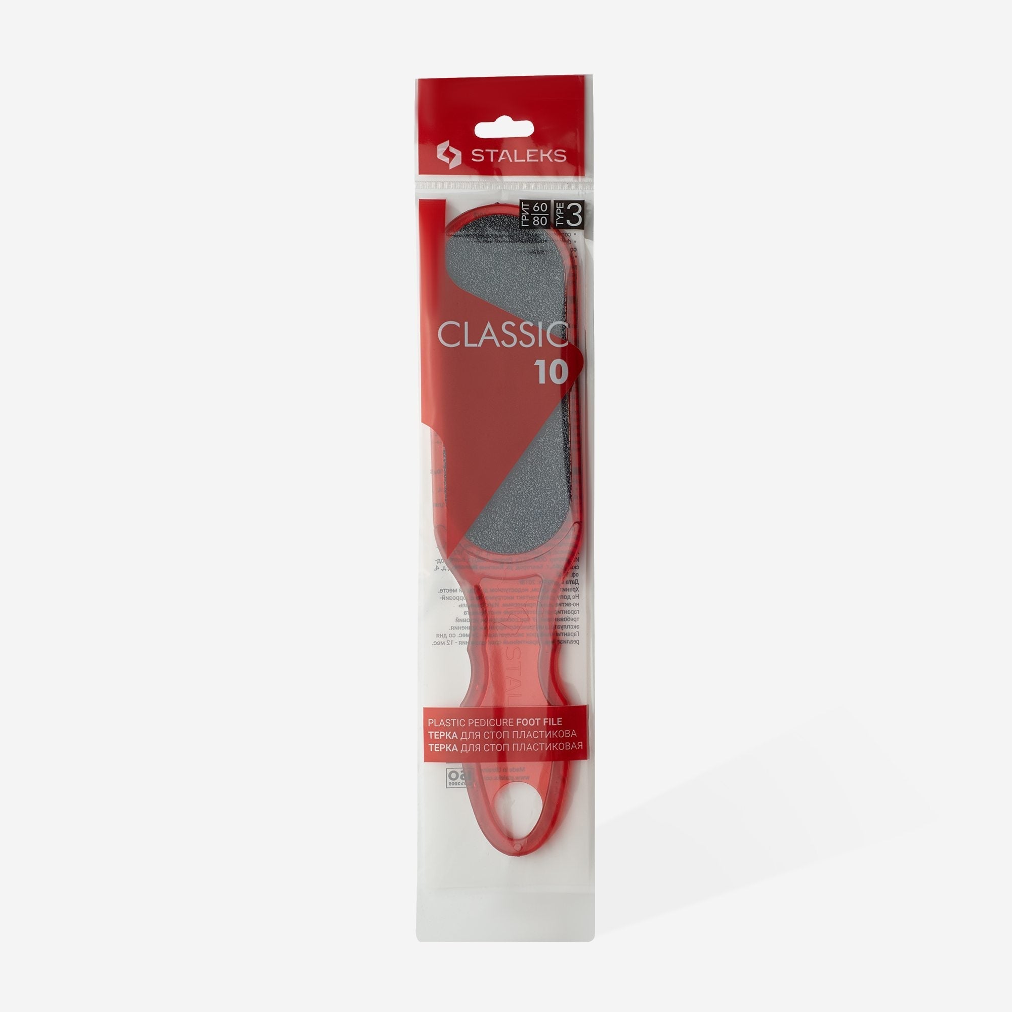 Lima de plástico CLASSIC 10 TIPO 3 grano 60/80